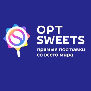 OPT SWEETS - МАРМЕЛАД И СЛАДОСТИ ОПТОМ