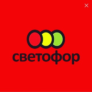 СВЕТОФОР БРЮХОВЕЦКАЯ