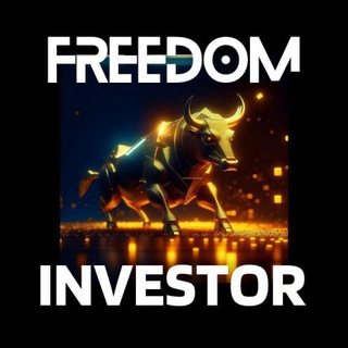 СВОБОДНЫЙ ИНВЕСТОР