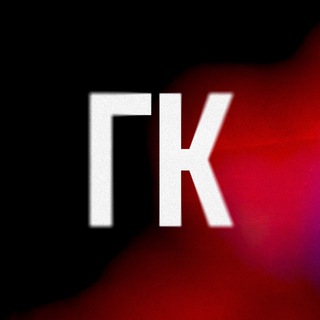 ГЛАВНЫЙ КОНЦЕРТНЫЙ