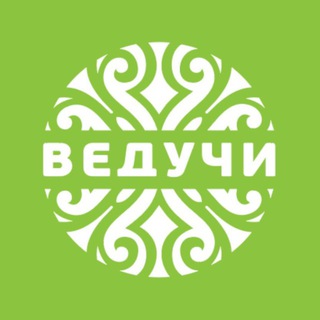 КУРОРТ «ВЕДУЧИ»