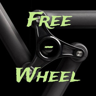  КОЛЕСО СВОБОДЫ | FREE-WHEEL