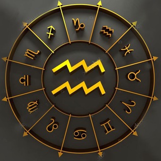 ЭРА ВОДОЛЕЯ