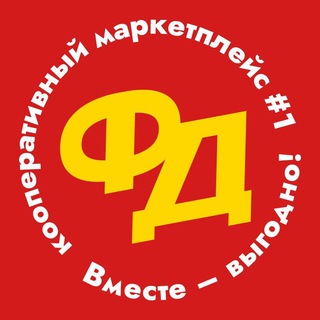 СОВМЕСТНАЯ ЗАКУПКА №1  САРАНСК