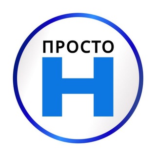 СОВЕТ НАРОДОВЛАСТИЕ
