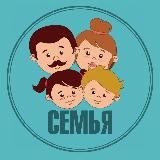 МАМОЧКАМ И ДЕТЯМ | СЕМЬЯ | ВОСПИТАНИЕ