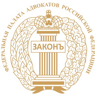ФПА РФ