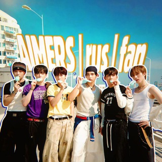 AIMERS|RUS|FAN