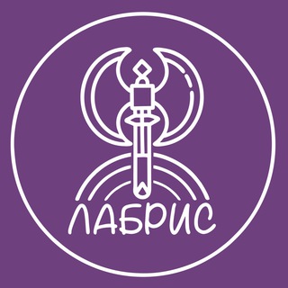 ИЗДАТЕЛЬСТВО ЛАБРИС | 18+