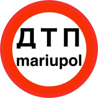 ДТП МАРИУПОЛЬ