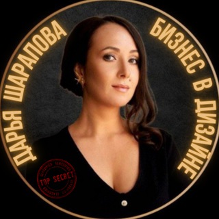 МАРКЕТИНГ ВЛИЯНИЯ С ДАРЬЕЙ ШАРАПОВОЙ