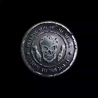 САЛЬСКИЙ ДВИЖ