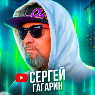 GAGARIN LIVE