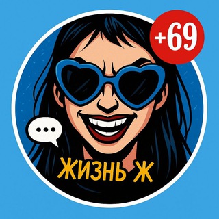 ЖИЗНЬ Ж • СЛОВО ПАЦАНА • SLOVO97 • SAYPAC