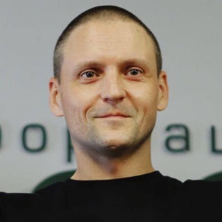 CЕРГЕЙ УДАЛЬЦОВ