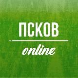 ONLINE PSKOV | ПСКОВ ОНЛАЙН