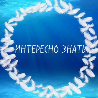 УЧИТЕЛЬ-ИНТЕРЕСНО ЗНАТЬ