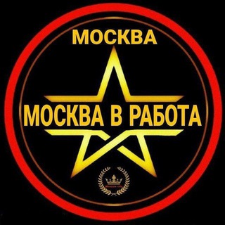 ХАЛТУРА МОСКВА