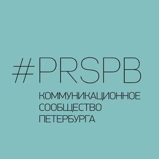 #PRSPB
