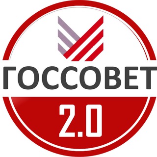 ГОССОВЕТ 2.0