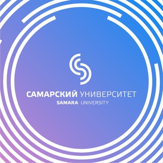 ПРИЁМНАЯ КОМИССИЯ САМАРСКОГО УНИВЕРСИТЕТА