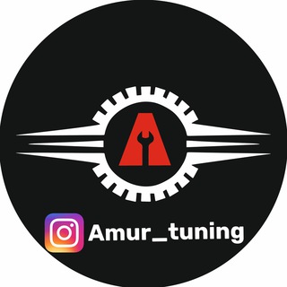 AMUR TUNING АВТОМАГАЗИН