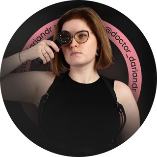 ДАРЬЯ ЩУКИНА | ВСЁ О ТВОЕЙ КОЖЕ