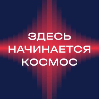 Я СКАЗАЛ «ПОЕХАЛИ»!