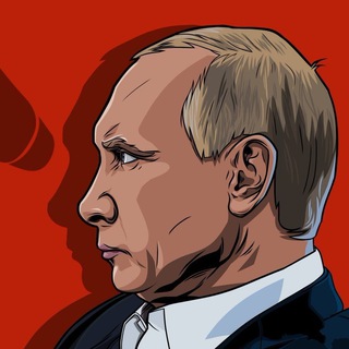 ПУТИН | НОВОСТИ | ПОЛИТИКА
