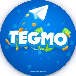TEGMO | РАБОТА