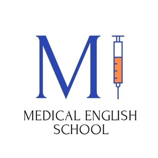 MEDICAL ENGLISH SCHOOL МЕДИЦИНСКИЙ АНГЛИЙСКИЙ