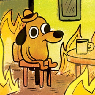 НОВЫЙ ДИВНЫЙ МИР