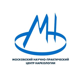 МОСКОВСКИЙ НАУЧНО-ПРАКТИЧЕСКИЙ ЦЕНТР НАРКОЛОГИИ/+7 (495) 709-64-04