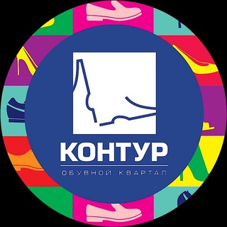 КОНТУР | ОБУВЬ | ДОНЕЦК