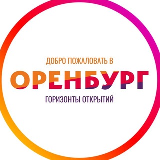 VISITORENBURG - ТУРИЗМ И ОТДЫХ В ОРЕНБУРГСКОЙ ОБЛАСТИ