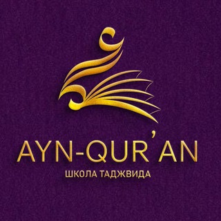 TAJVID-AYNA