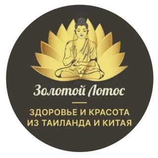 ТАЙСКАЯ АПТЕКА_САХАЛИН