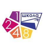 ШКОЛА 1248