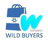 WILD BUYERS ИЗРАИЛЬ