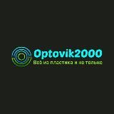 OPTOVIK2000