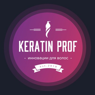 КЕРАТИН ПРОФ КРАСНОДАР
