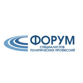 XIII ФОРУМ СПП