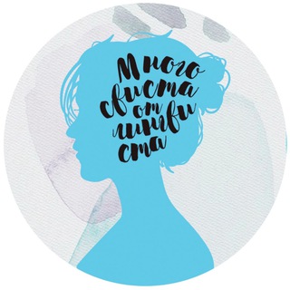 МНОГО СВИСТА ОТ ЛИНГВИСТА