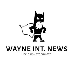 WAYNE INT. | NEWS