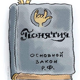 АНТИСКРЕПА