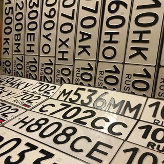 ЧАТ ДЛЯ ПРОДАЖИ/ОБМЕНА КРАСИВЫХ НОМЕРОВ