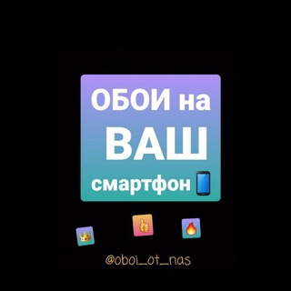 HD_ОБОИ