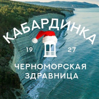 ЗДРАВНИЦА 