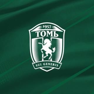 ФК «ТОМЬ» ТОМСК