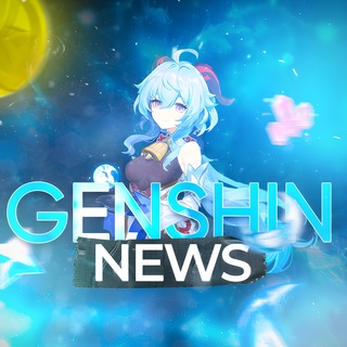 GENSHIN NEWS | ГЕНШИН НОВОСТИ